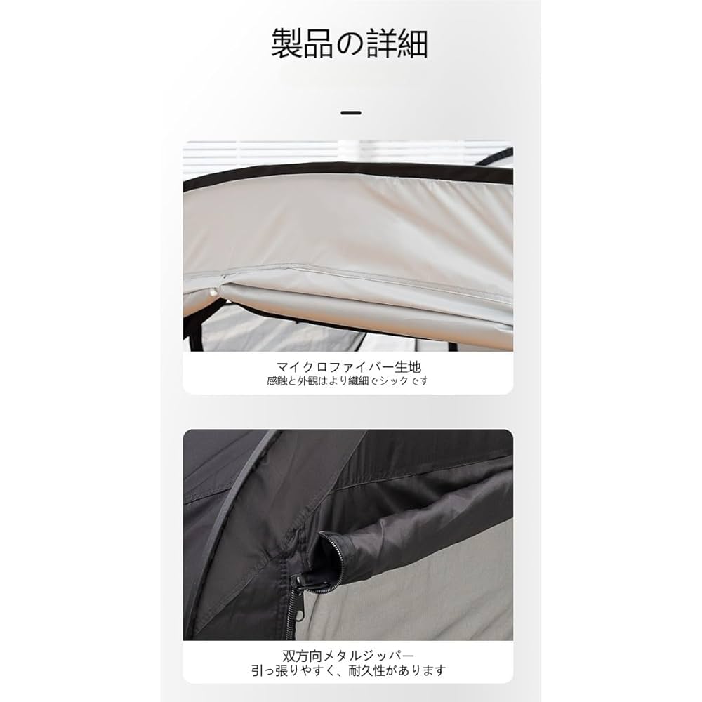 Amazon.co.jp: 【Ptomoto】 ベットテント 室内屋外兼用 一人用